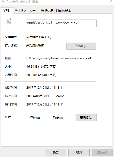 appleversions.dll文件 64位0