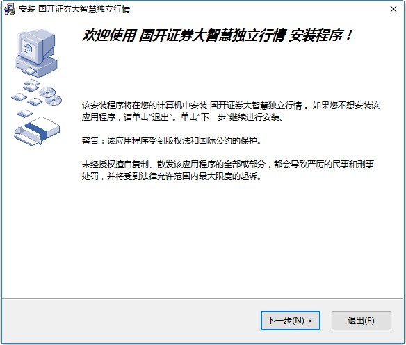 大智慧行情软件下载，大智慧股票软件下载安装 第4张