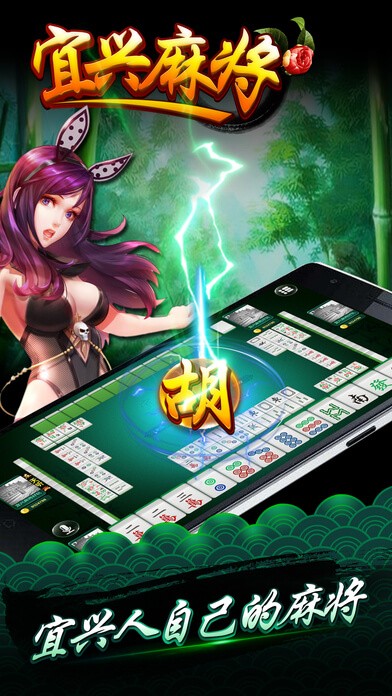 k3k同城游戏宜兴麻将 v10.5.3 安卓版1