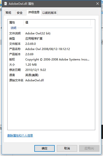 adobeowl.dll文件 0