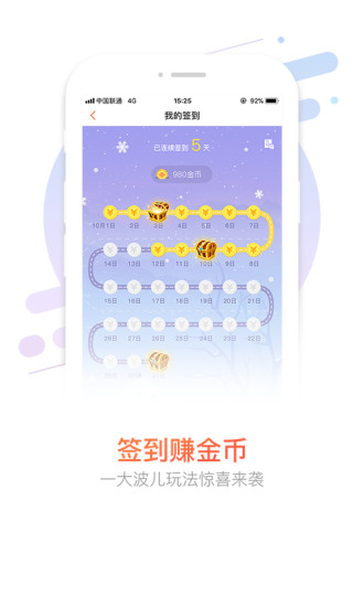 河南联通手机营业厅 v5.5.1 安卓最新版1