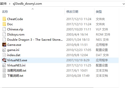 双截龙3无限命 v1.2.2 中文版1