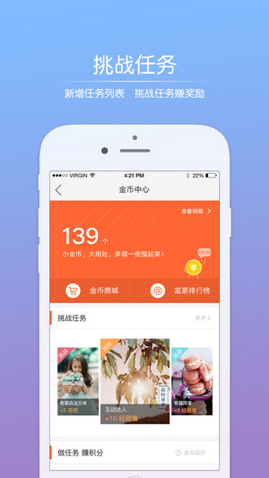 芜湖民生网手机客户端 v5.4.1.3 安卓版0