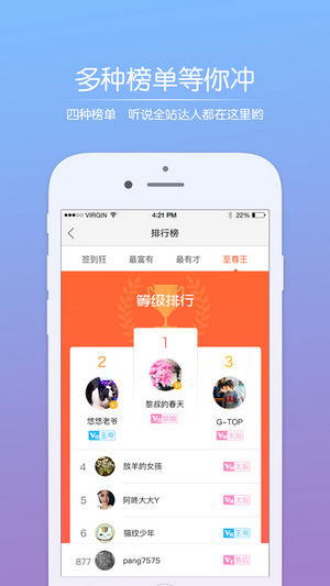 芜湖民生网手机客户端 v5.4.1.3 安卓版1