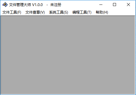 文件鬼手(批量加密word/autocad文档) v1.0 绿色版0