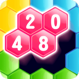 2048消除六边形游戏