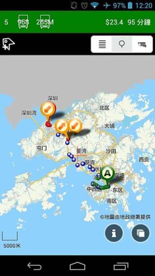 香港乘车易中文版 v3.0 安卓最新版2