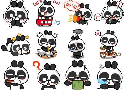巴布熊猫动态表情包 截图0