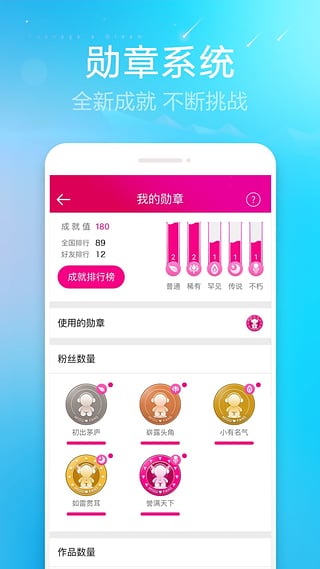 咪咕爱唱app v2.3.001 安卓版1
