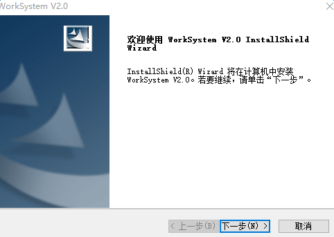 浩顺金牛考勤软件 v3.0 单机版0