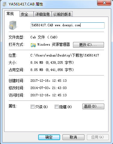 YA561417.CAB文件 0