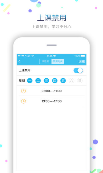 Fwatch电话手表app v3.9.8 官方安卓版3