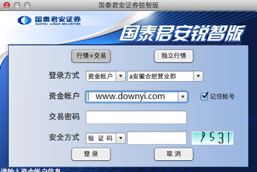富易交易软件下载,富易交易软件下载安装 第3张 富易交易软件下载,富易交易软件下载安装 第3张