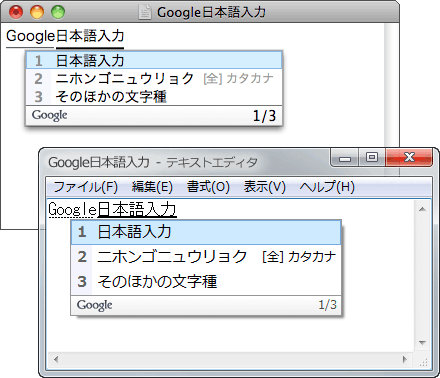 Google日语输入法 v1.3.21.111 免费版 0