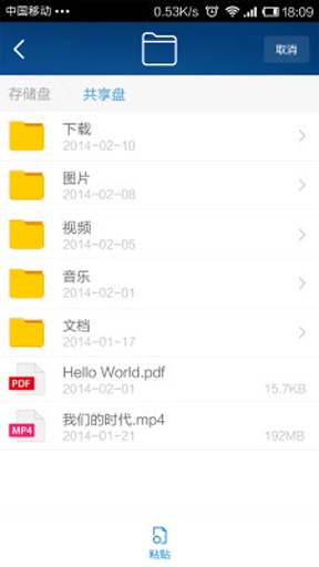 小米wifi路由器app v5.6.7 安卓官方版1
