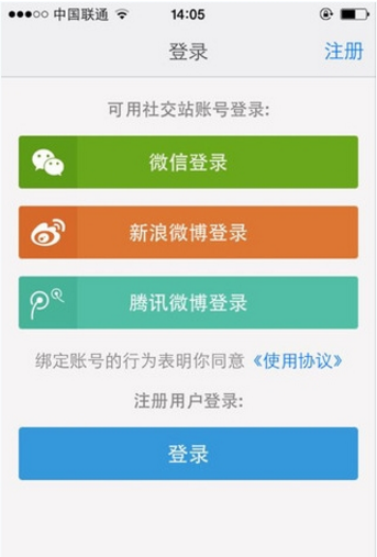 北京生活圈手机版 截图0