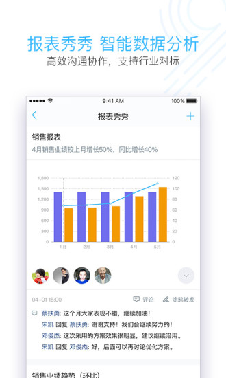 三一云之家app v10.5.9 安卓官方版0