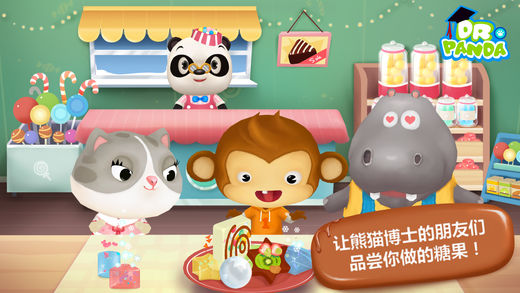熊猫博士糖果工厂免费版 v1.1 安卓最新版0