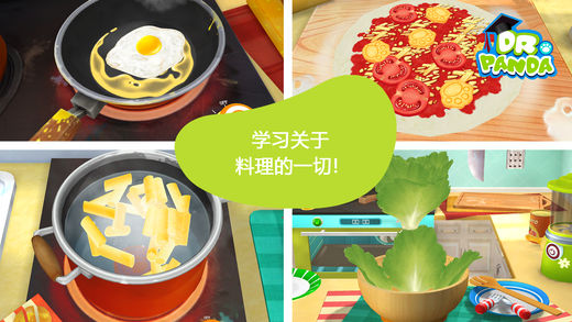 熊猫博士亚洲餐厅2游戏 v1.27 安卓版3