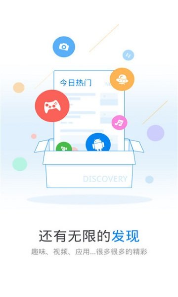 wlan万能钥匙app