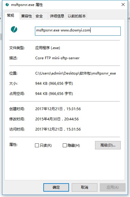 msftpsrvr.exe绿色版 0