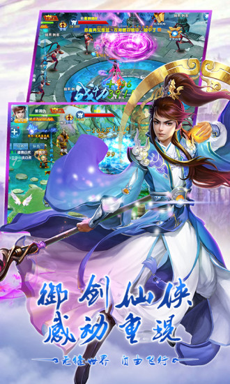 仙魔纪百度手游 v1.0.1 安卓版3