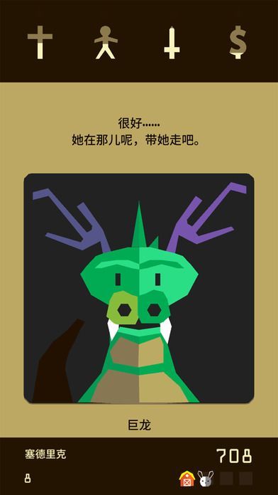 王权2中文版 v1.0 安卓版3