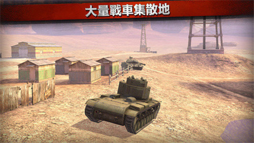 坦克世界闪电战内购修改版 v5.4.0.545 安卓版0
