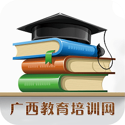 广西教育培训网