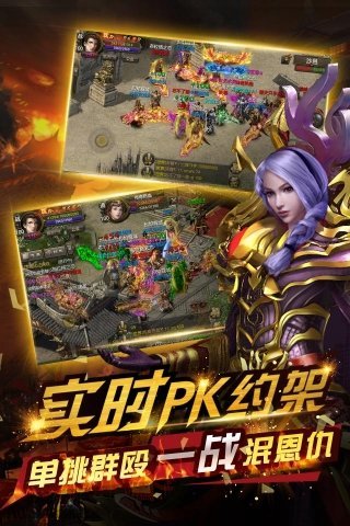 屠神归来手游 v1.6 安卓版1