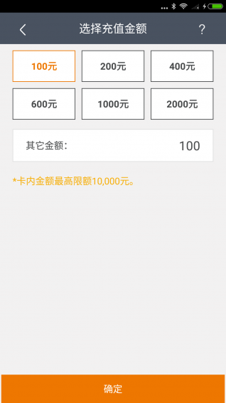 云南etc小程序app下载