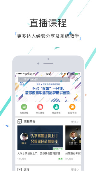 新媒之家手机版 v2.3.2 安卓最新版