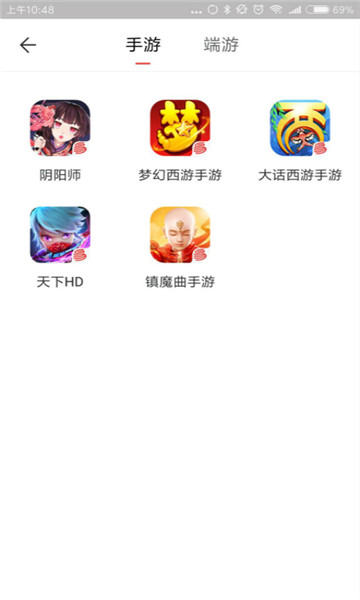 阴阳师藏宝阁看号工具 v5.19.0 安卓版1