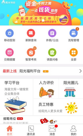 阳光保险电话车险客服 20171226182718431530.jpg