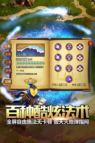 英雄无敌战争纪元手机游戏 v1.0.239 安卓版3