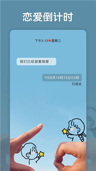 小妖精美化经典版app v5.3.8.200 安卓版1