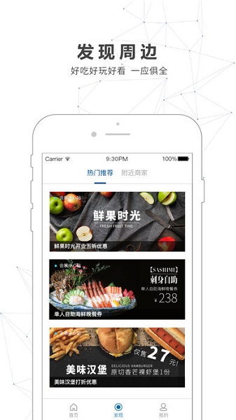 南宁轨道交通手机版 v3.4.1 安卓最新版2