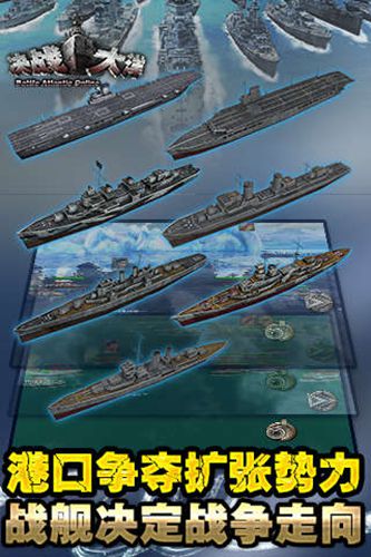 決戰(zhàn)大洋內(nèi)購修改版 v1.3.0 安卓版 2