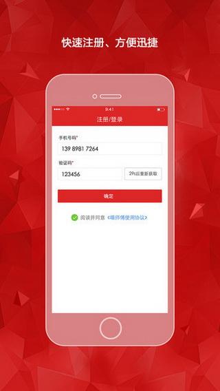 喵师傅核销 v2.8.3 安卓最新版1