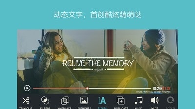 视频编辑器FilmoraGo 截图1