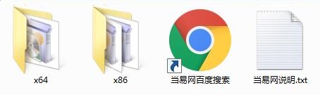 kb2911106补丁(32/64位) 截图1