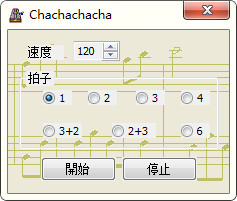 chachachacha节拍器软件电脑版 v1.1 免费版0