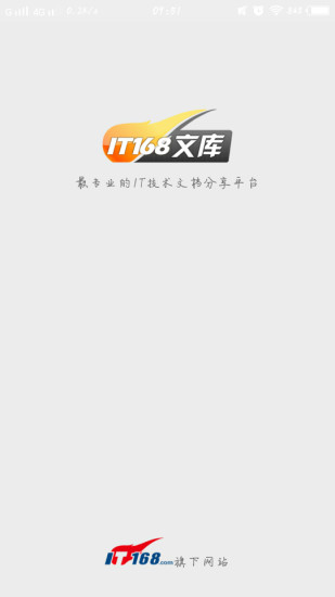 IT168文库手机版 截图0