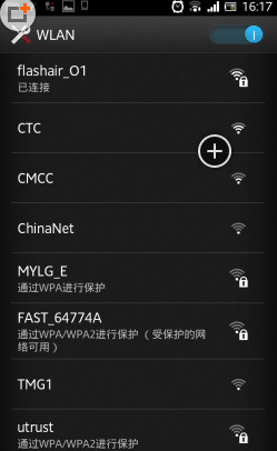 东芝wifi卡软件 截图2