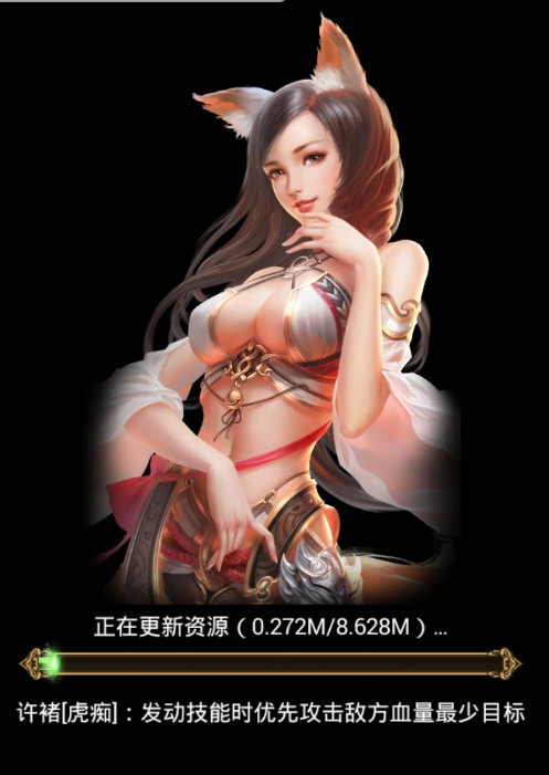 舞姬妖月游戏乐嗨嗨版本 v1.9.4 安卓版1