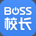 boss校長(zhǎng)app