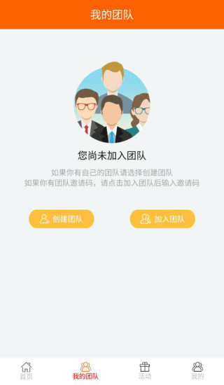 羽悦本草健康科技 截图1