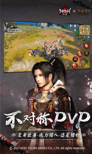 猎魂觉醒九游账号版 v1.0.466232 安卓最新版3