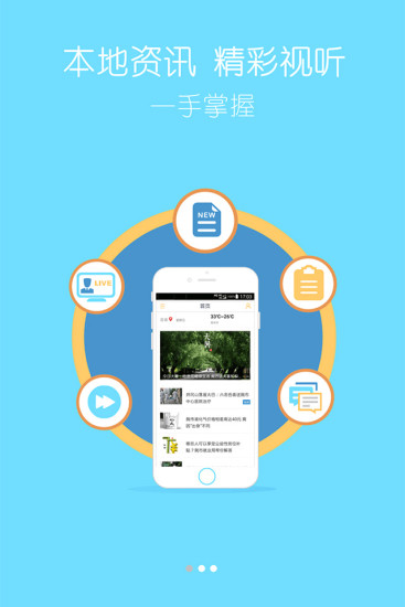 愛(ài)吉安app v2.3.1 安卓版 2