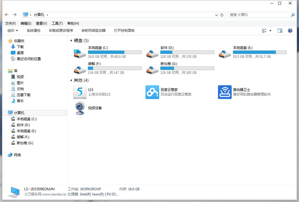 win7仿win10主題包